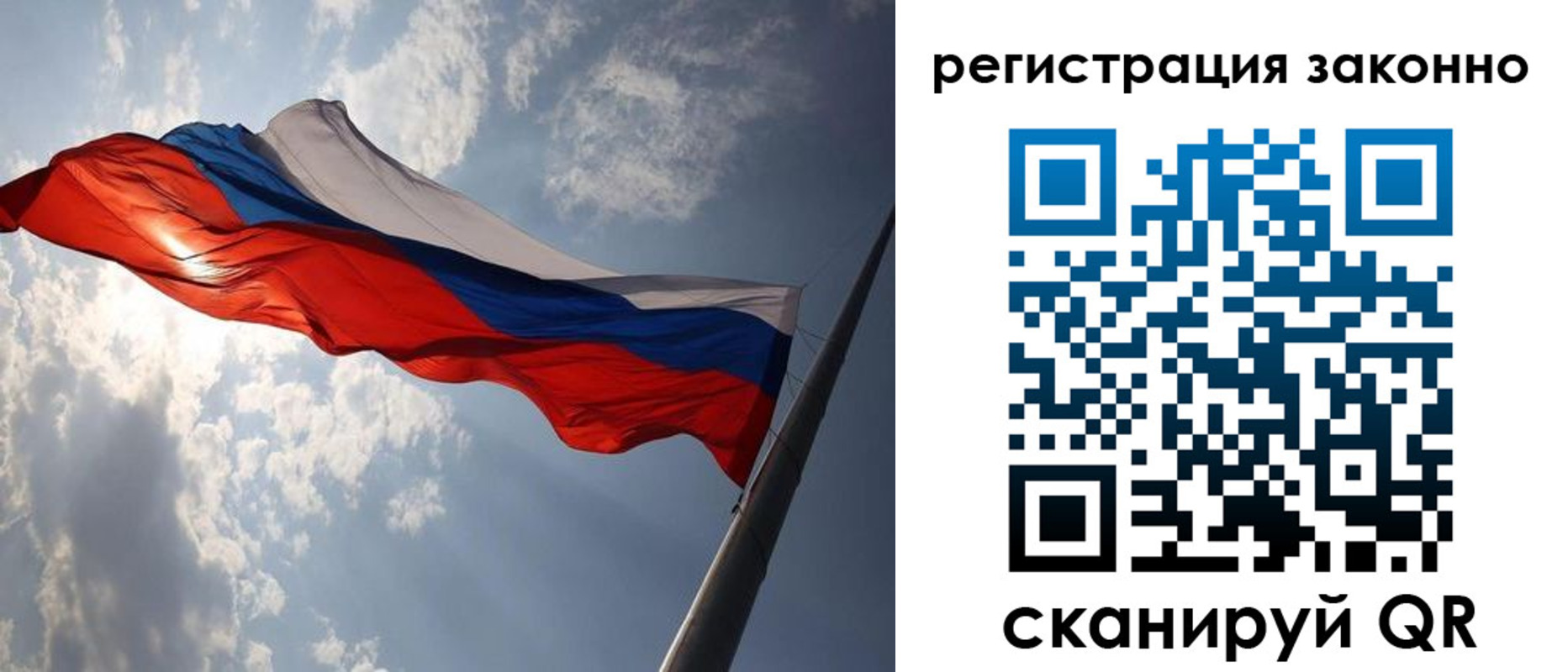 регистрация в Коле
