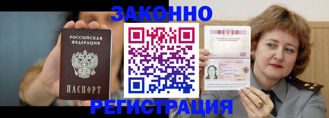 регистрация для школы в Коле